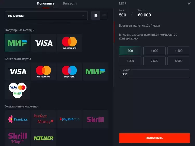 Pin-up онлайн казино пополнить баланс